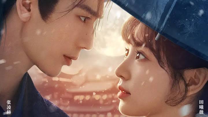 โปสเตอร์: จู่อวี่ (Zhu Yu / 逐玉)